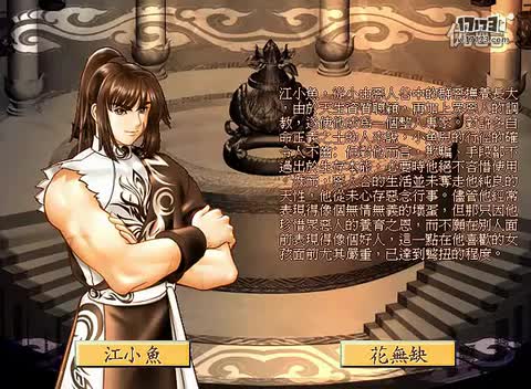 视频空间,用户登录