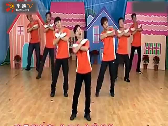 让爱住我家舞蹈