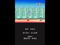 DS] 蜡笔小新:春日部忍者队 通关结尾曲-bgm 推