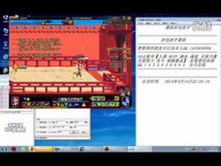 精彩内容 最新封包助手-人偶_17173游戏视频