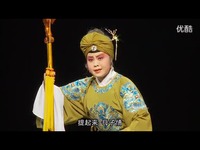 上党梆子《三关排宴》全国小梅花金奖_高清-视