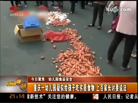 幼儿园早操变换队形_