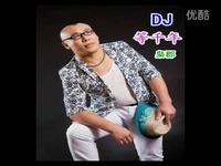 枭郡【等千年.嗨版】DJ阿岳Mix-视频 热播视频