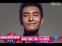 高清 <em>黄晓明内裤</em>广告 网友:Baby真性福-视频_1