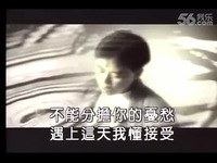 热推内容 陈升 把悲伤留给自己 亲爱的不要离开