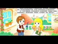 超清视频 <em>儿童故事 冰雪女王</em>-儿童故事_17173
