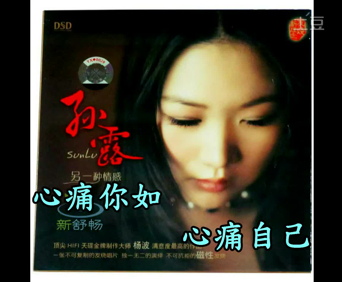 孙露 不想回家的<em>女人</em> <em>女人公敌-免费</em>在线<em>观看</em>-
