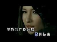 片段 萧亚轩 - 倒数-视频_17173游戏视频