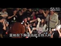 免费观看 鸡排妹<em>原味奶罩</em> 网喊24万-视频_171