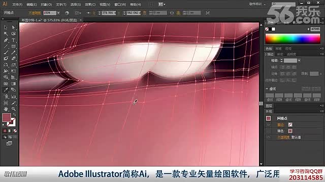 ai渐变的使用 ps教程cdr教程ai教程网页设计、