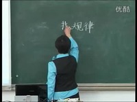 关于游戏促进小班化一年级数学教学的学士学位论文范文