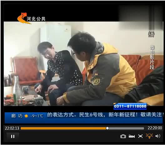 河北电视台<em>农民频道</em>《<em>男过女人关</em>》宣传片-免