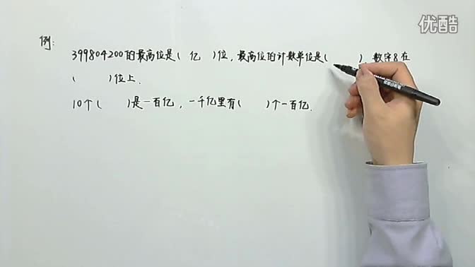 十进制数转换二进制数-免费在线观看-360影视