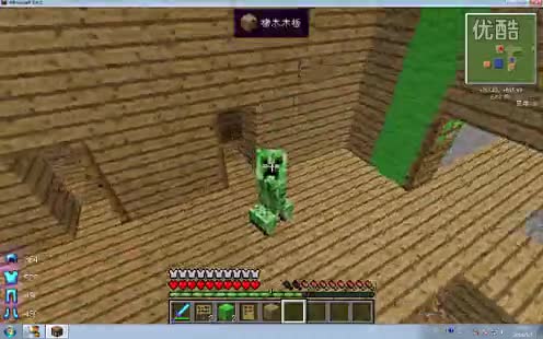 我的世界解密地图-<em>发现妹妹</em>不可告人的<em>秘密</em>-免