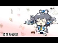 【洛天依】天依投食歌 循环用 音质提高版_17