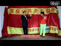 免费在线观看 梅州 兴宁 客家 山歌 陈淑珍 快板