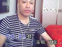 独家 火火的爱DJ版-翻唱_17173游戏视频