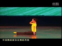 中国舞协少儿中国舞考级第六级长相思-视频 最