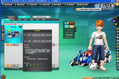 神驹_飓风战魂3霹雳神驹_霹雳神驹陀螺玩具_飞车神 ...