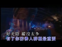 张学友翻唱张国荣经典歌曲--追_高清-视频 精彩