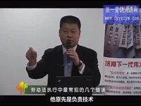 劳动法执行中最常犯的几个错误是什么-视频 免