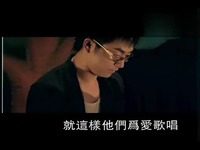 汤潮 - 狼爱上羊 - Dj 王志-视频 视频专辑_1717
