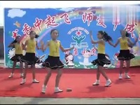 野店小学五二班舞蹈《我相信》_标清-视频 精