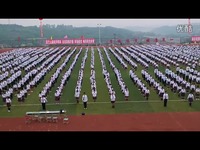 热推视频 绵阳南山中学实验学校广播体操-视频