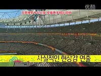专业玩家网--韩服《FIFA Online 3》2014世界杯