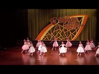 苏州芭蕾舞蹈视频六一儿童节演出节目 星星亮