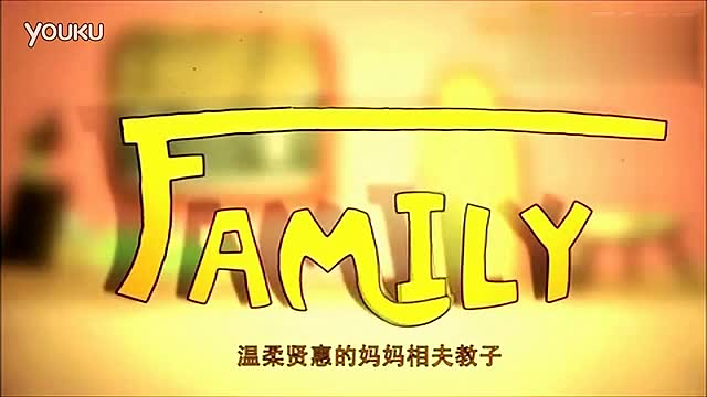 正在播放   :     :  独家 公益广告:family感恩父母—有爱就有责任