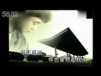 华语经典流行音乐MTV一人一首成名曲 陈升 把