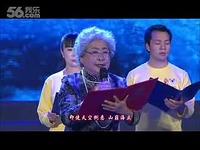 热门短片 春晚群星 诗歌朗诵 中国梦 云剑作品-