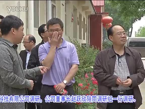 《中国农村科技》杂志社社长袁学国到公司调研"河北德胜 超清视频