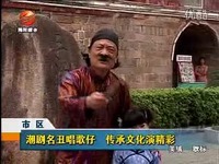 看点 揭阳电视台新闻综合频道民生热线-["揭