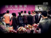 热点视频 中山周大发珠宝开业盛典-任达华、翁
