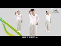 冰凌花手语舞 无限极(中国) 蓬星老师_17173游