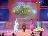 预告 珍珠塔·方卿见姑(滑稽越剧)-张琳、黄宪