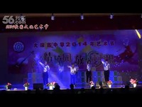 舞蹈《偶像万万岁》-视频 集锦_17173游戏视频