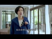 启示录 第4集预告片 胡歌 闫妮 果静林 马德钟 
