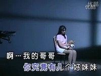 <em>卓依婷</em>-<em>你究竟有几个好妹妹</em> -高清-视频 精彩片