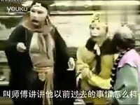 视频片段 恶搞西游记全集爱情与大便-西游记_