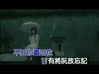 精彩片段 蔡秋凤 雨水我问你-雨水_17173游戏