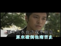 侧田 - 男人ktv-视频 热播视频_17173游戏视频