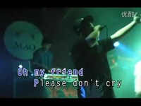 朋友 龙井说唱-视频 超清完整版_17173游戏视