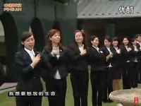 中国平安手语舞《怒放的生命》官方版(高清)_