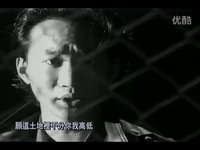 辉岁月 - 真的爱你 不再犹豫 光辉岁月伴奏-视频