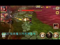 高清 全民打怪兽凯特琳<em>护士双飞</em>刷图魔方网雨