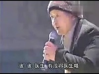 四川方言搞笑 小品看病-视频 最热视频_17173