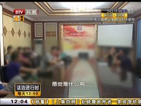 维修 燃气灶  专 骗老年人 [法治进行时]- 老年人  超